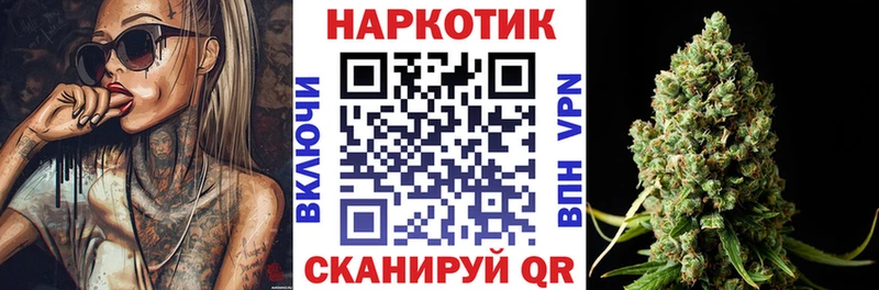 Купить закладку МЕТАМФЕТАМИН  LSD-25  А ПВП  Меф мяу мяу  Гашиш  Марихуана  КОКАИН  Беломорск