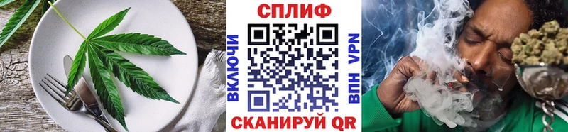 Canna-Cookies марихуана  Купить где  Беломорск 