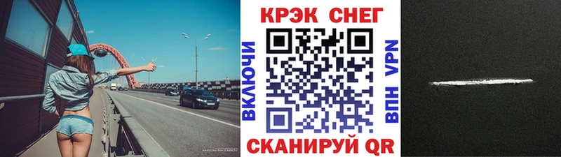КОКАИН Columbia Беломорск