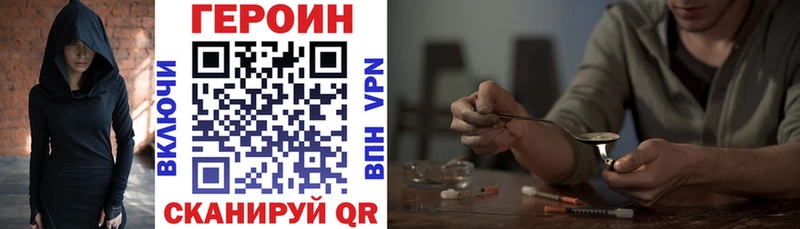 Купить где  Беломорск  Героин Афган 