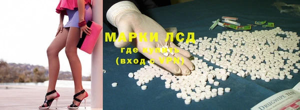 мефедрон VHQ Белоозёрский