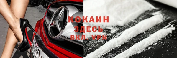 кристаллы Беломорск