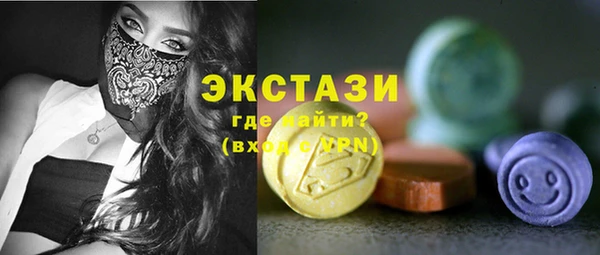 кристаллы Беломорск