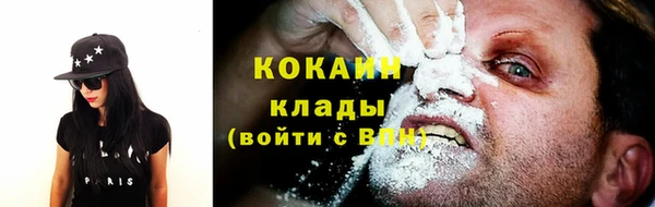 не бодяженный Белокуриха