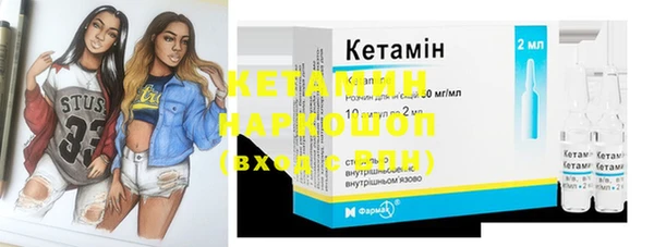 мефедрон VHQ Белоозёрский
