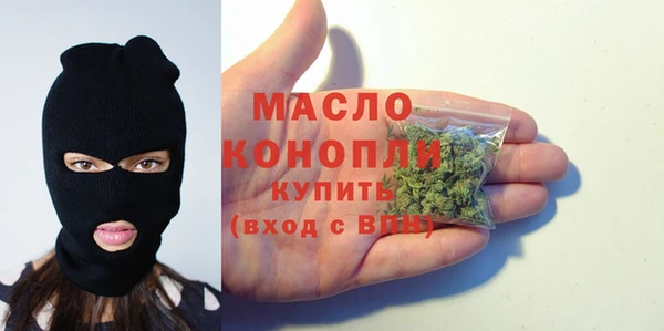 мефедрон VHQ Белоозёрский