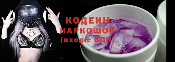 дмт Балахна
