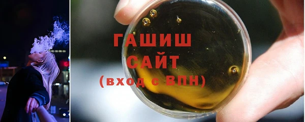 кристаллы Беломорск