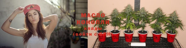 кристаллы Беломорск