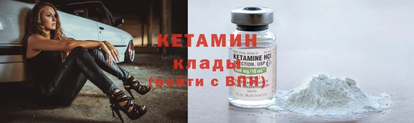 мефедрон VHQ Белоозёрский