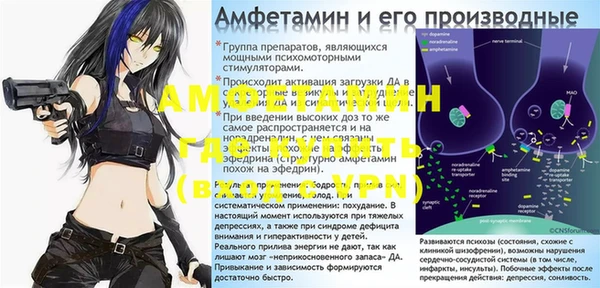 меф VHQ Баксан