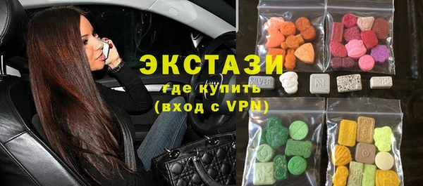мефедрон VHQ Белоозёрский