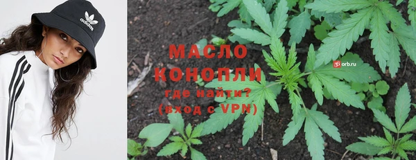 кристаллы Беломорск