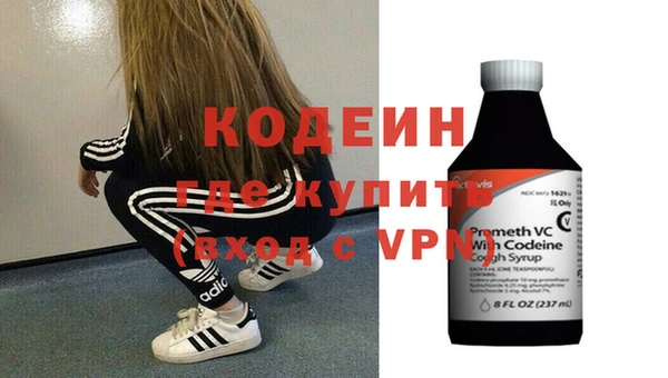 не бодяженный Белокуриха