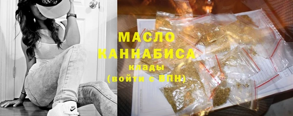 кристаллы Беломорск