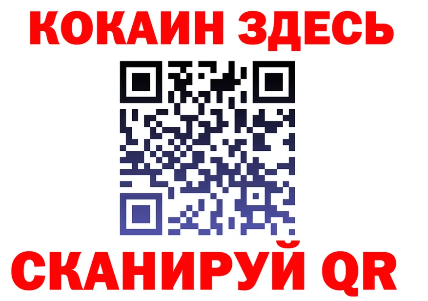 A-PVP СК КРИС зеркало это МЕГА Беломорск