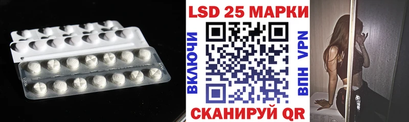 LSD-25 экстази кислота Купить закладки Беломорск