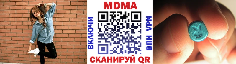 Купить  Беломорск  МДМА VHQ 