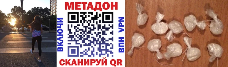 Купить закладки  Беломорск  Метадон кристалл 