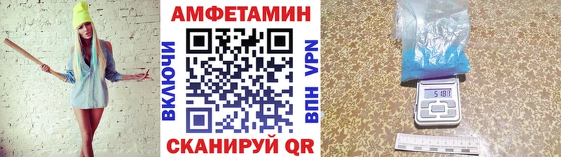 Купить Беломорск Первитин винт