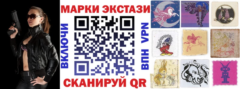 Купить где  Беломорск  Марки 25I-NBOMe 1,8мг 