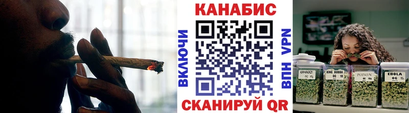 Канабис THC 21% Купить закладки Беломорск